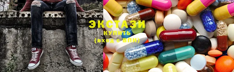 купить   Камышин  ЭКСТАЗИ MDMA 