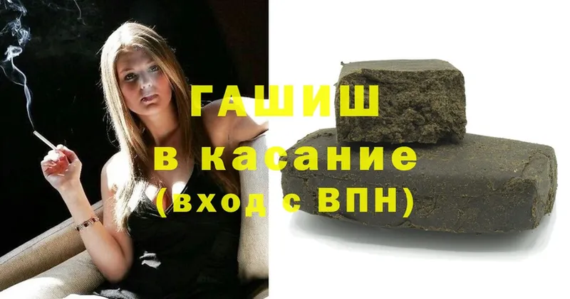 это состав  KRAKEN зеркало  Камышин  ГАШ hashish 